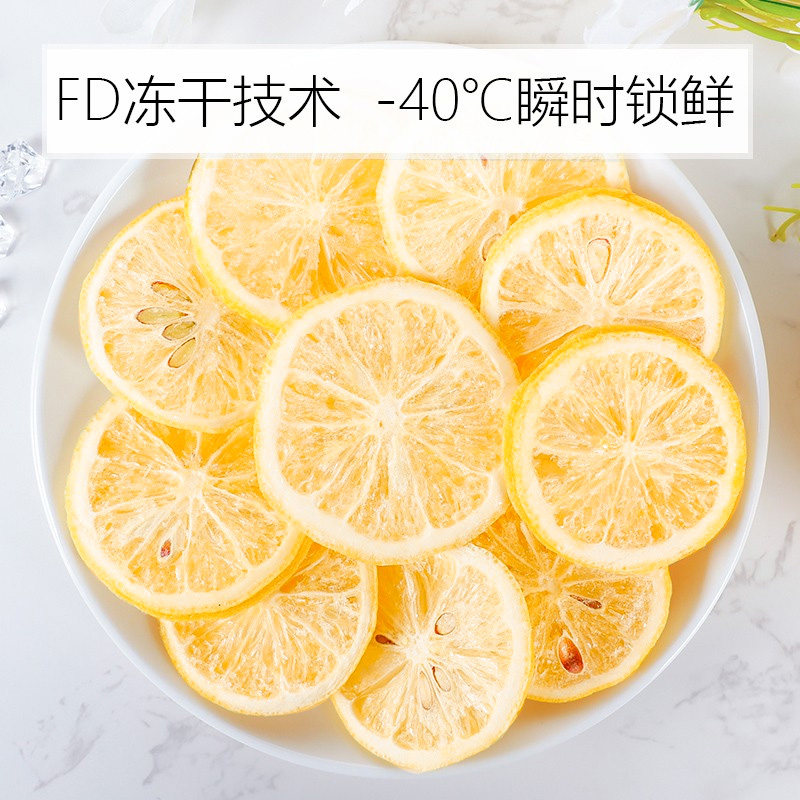 冻干柠檬片泡茶多种口味水果茶包 沁晚香花果果粒茶
