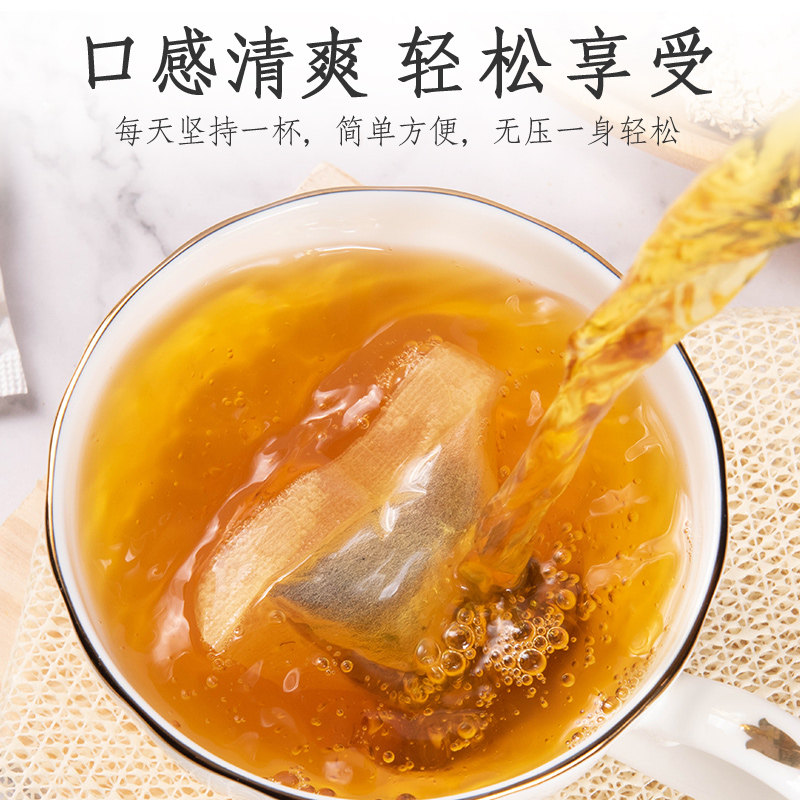 正品降三野生降压茶高玉米须桑叶茶 沁晚香代用/花草茶