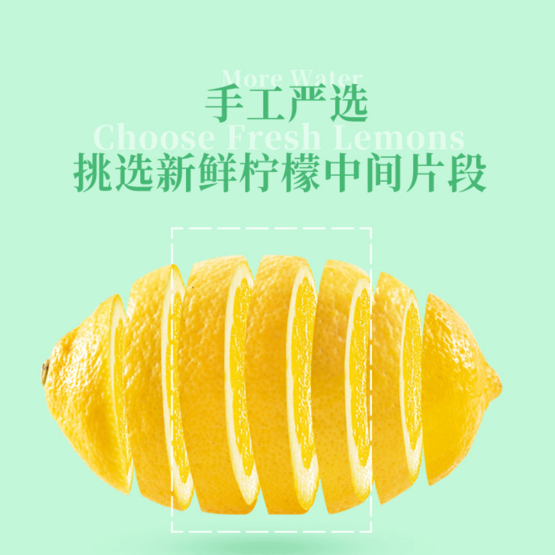 冻干柠檬片干片花草柠檬泡水果茶 沁晚香代用/花草茶