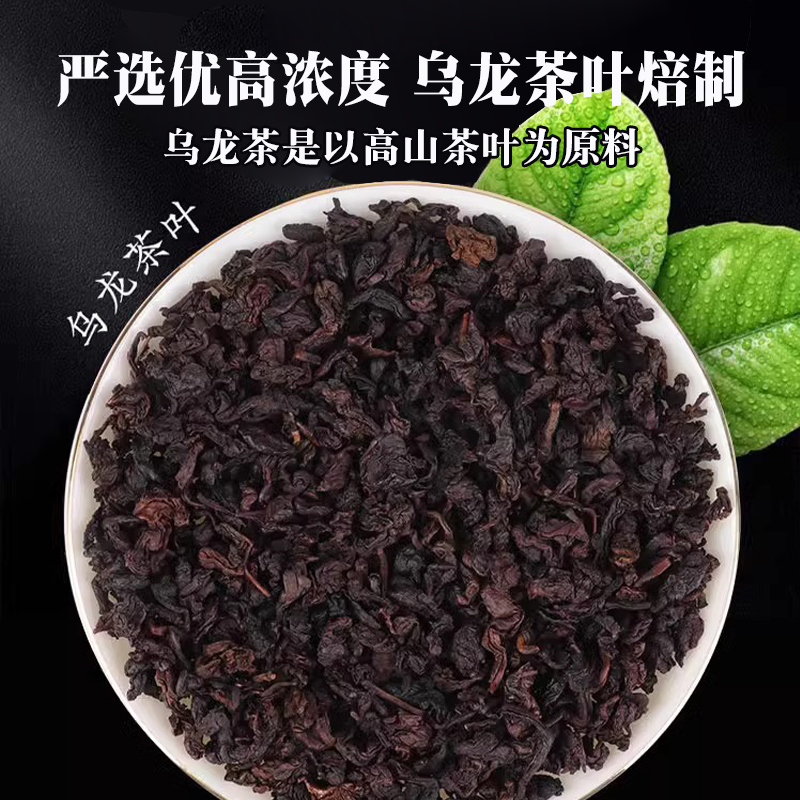 黑乌龙茶茶包茉莉乌龙橘皮陈皮乌龙蜜桃乌龙三某利平替正品独立装