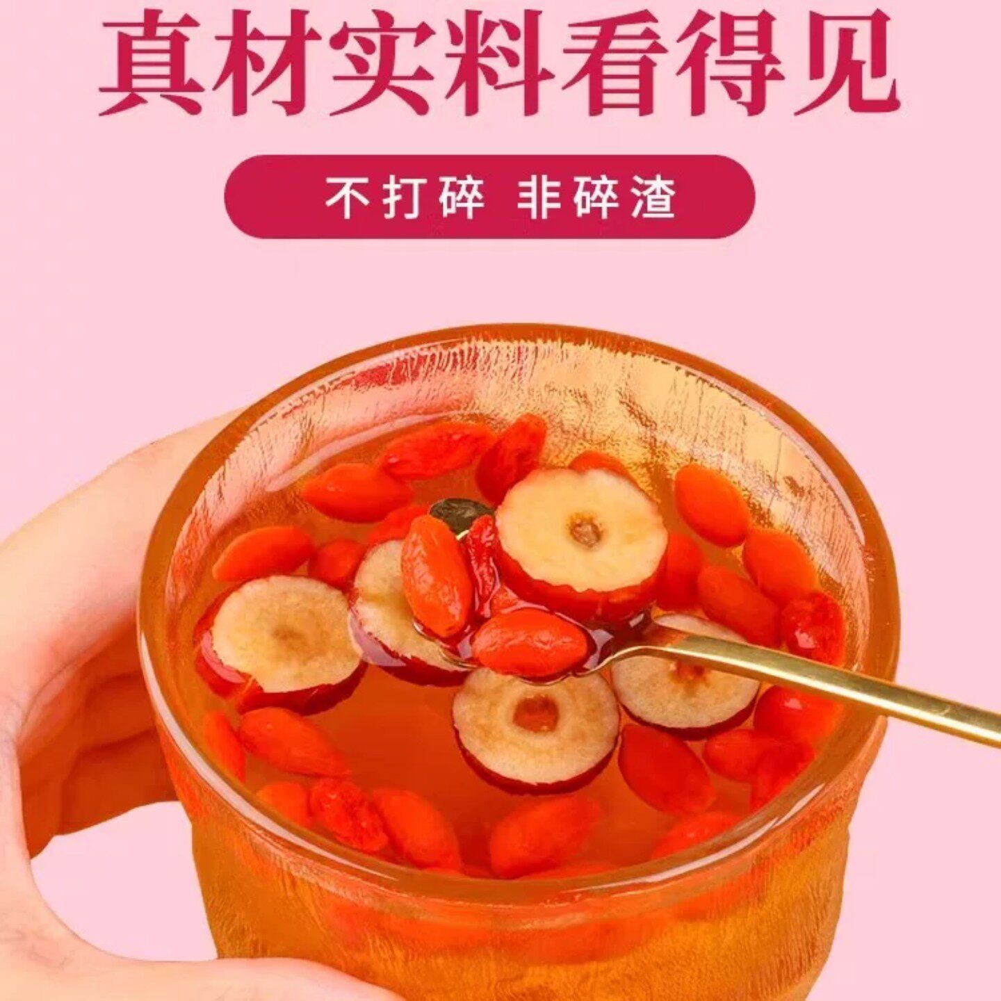 红枣桂圆枸杞宝五八养生茶包宫袋泡寒补组合气养泡水血花茶茶玫瑰