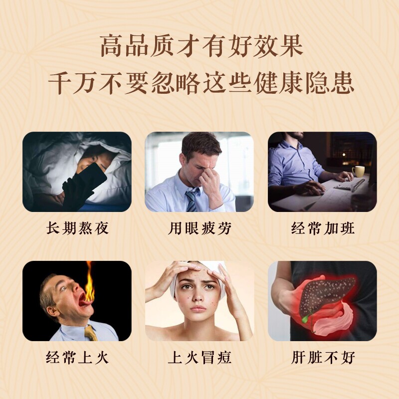 竹叶菊花决明子茶包枸杞茶 沁晚香代用/花草茶