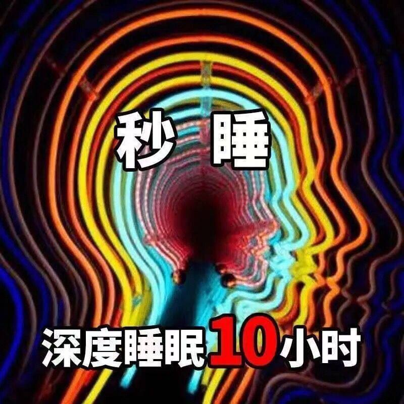 酸枣仁百合睡眠助汤眠炒膏丸茯苓 沁晚香养生茶