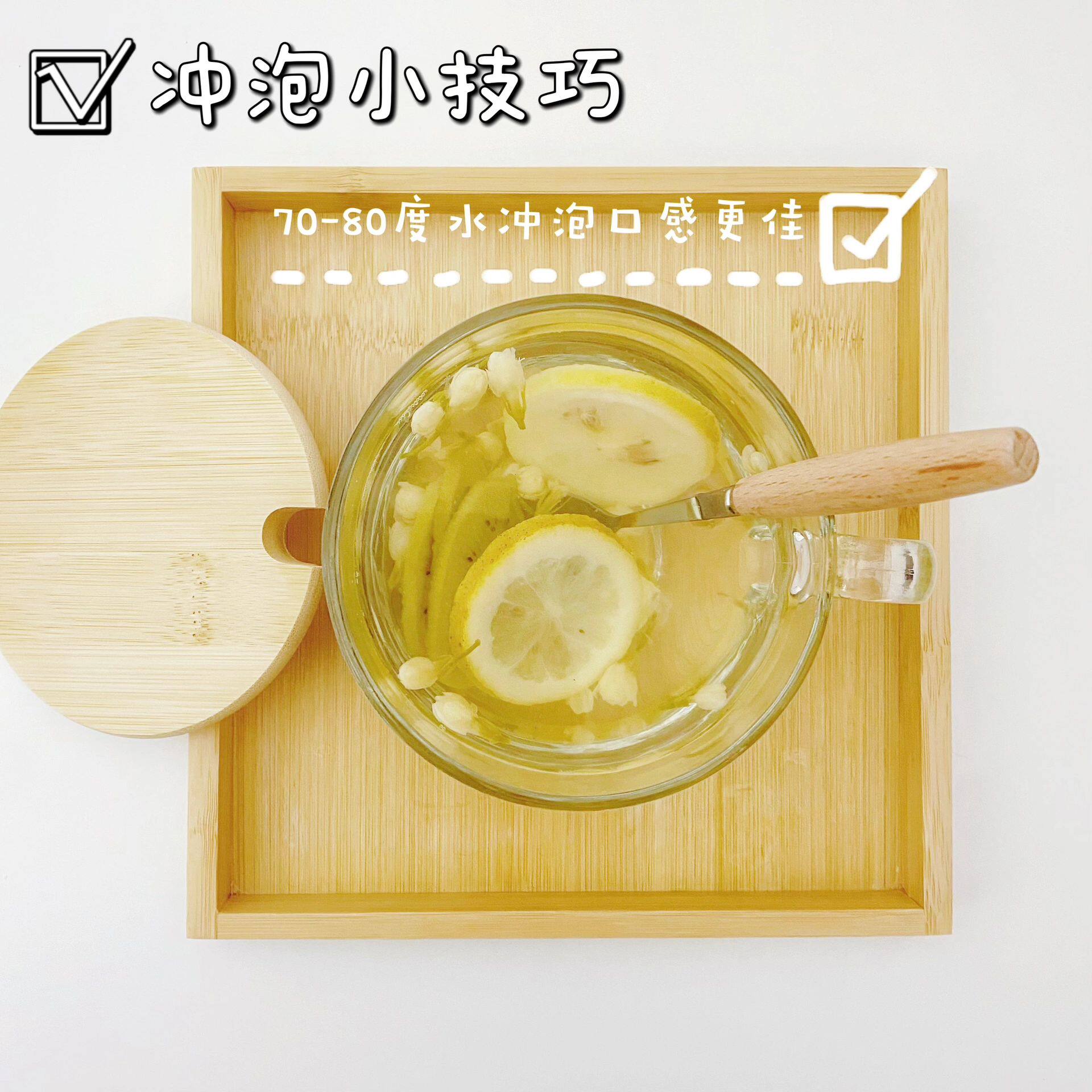  沁晚香组合型花茶