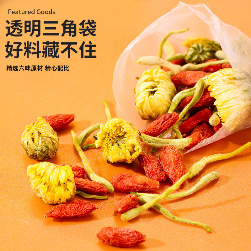 去火清热解毒正品金银花茶 沁晚香代用/花草茶