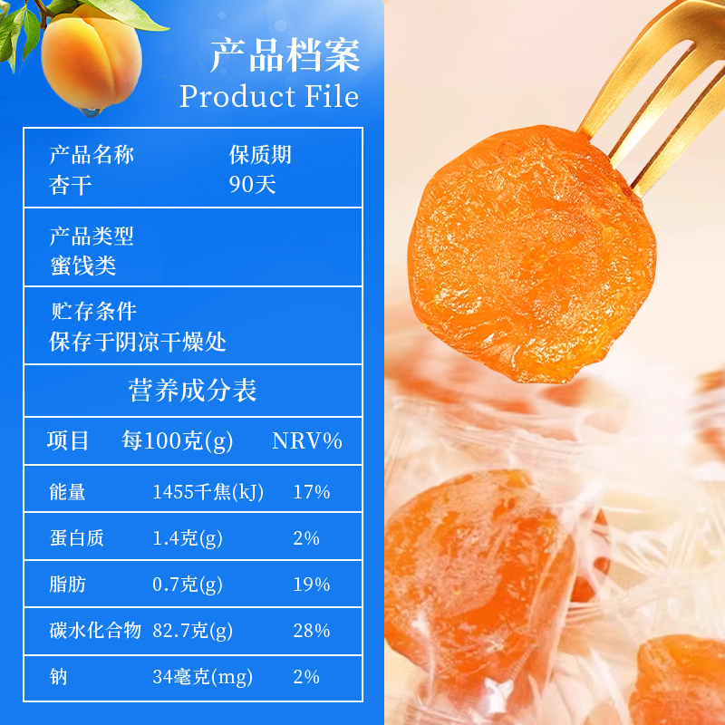 High quality only for pregnant mothers! Special grade golden dried apricots