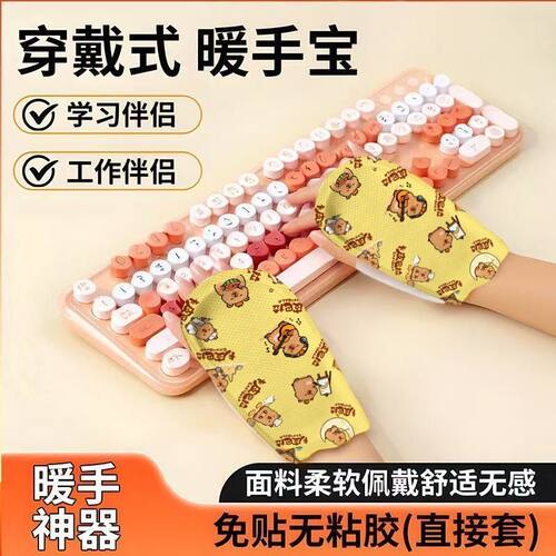 加长款暖手暖宝宝暖贴热敷关节艾草贴暖手套专用冬天手部暖手保暖 - 图3