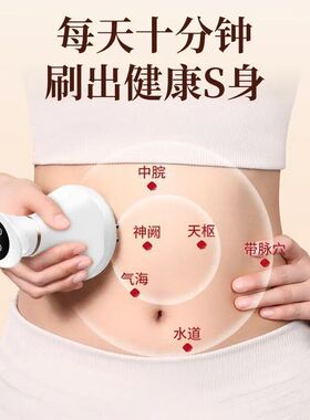 电动经络刷按摩全身通用