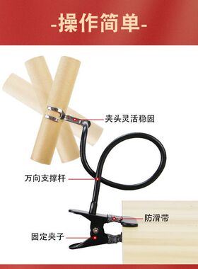 桌面款艾灸简易支架防烫
