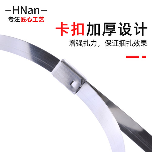 慧楠 不锈钢扎带金属扎带自锁管箍管夹4.6/7.9/11.5mm（50根/包） - 图1