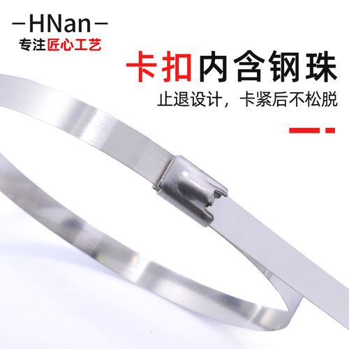 慧楠 不锈钢扎带金属扎带自锁管箍管夹4.6/7.9/11.5mm（50根/包） - 图2