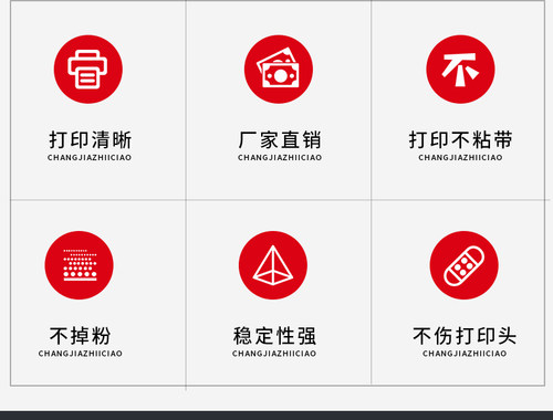 混合基树脂基碳带120 150 160 170 180 210 220*300 宽幅工业机ZT421 220XI4 HD830i TTP-384M条码打印机碳带 - 图2