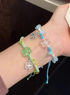 四条装蝴蝶四叶草手链编织