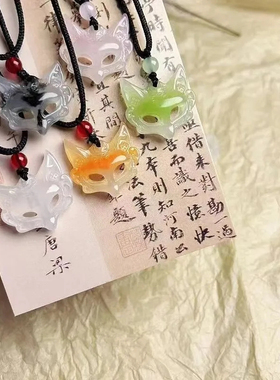 新款狐狸面具项链国风美学