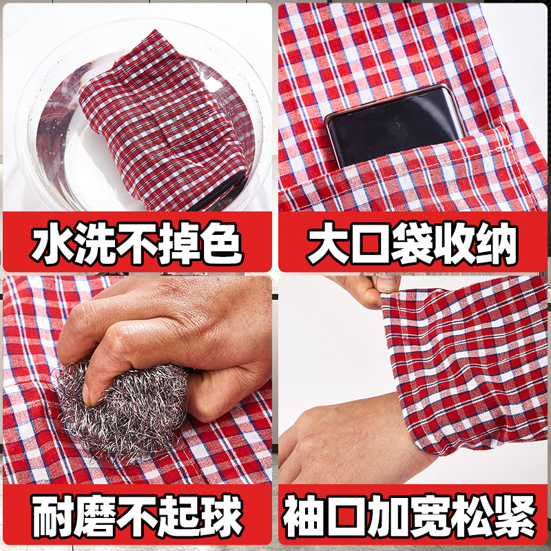 短款罩衣围裙家用厨房女耐脏成人小个子拉链正穿长袖工作服新款,淘宝优惠券,粉丝福利购,淘宝优惠卷