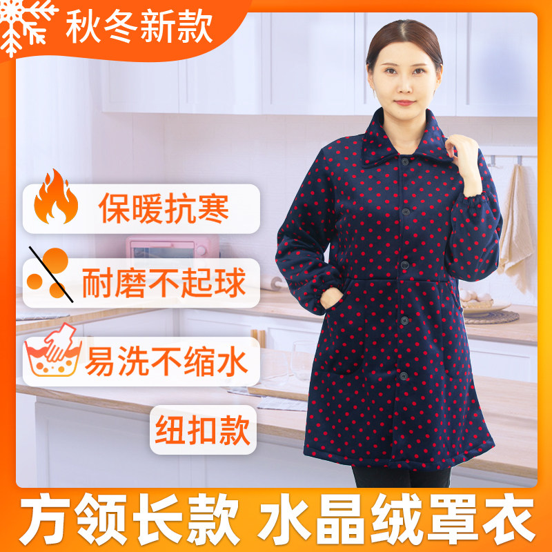 秋冬新款羽绒服罩衣长款女士围裙耐磨防脏加厚保暖厨房家务工作服,淘宝优惠券,粉丝福利购,淘宝优惠卷
