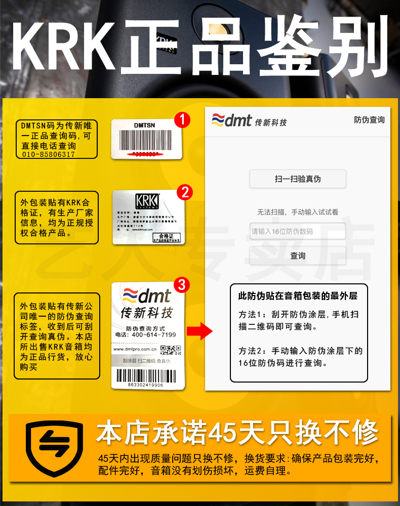 【官方专卖店】KRK Rokit 8 G4 RP8专业有源电脑监听音箱DJ音响 - 图1