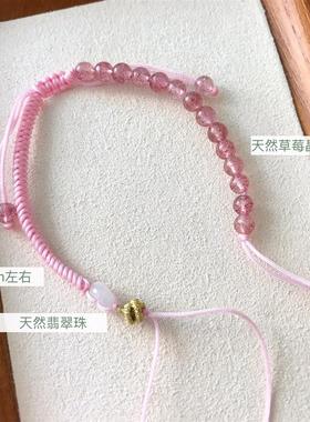 手工编织红绳手链草莓晶水晶可穿珠半成品diy定制穿黄金饰品手绳