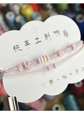 手工编织双层手绳可穿黄金转运珠编织绳半成品diy平安红绳手链女