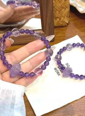 「紫晶·考试升学up」天然紫水晶手链女精致手串紫气东来好运礼物