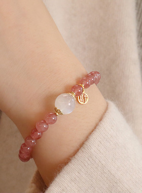 「桃花·财运·福禄」天然草莓晶转运珠手串粉水晶精致手链女礼物