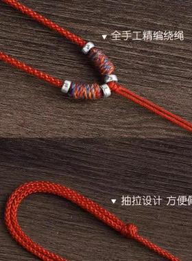 「平安喜乐」平安喜乐编绳项链手工编织diy半成品可挂吊坠万能链