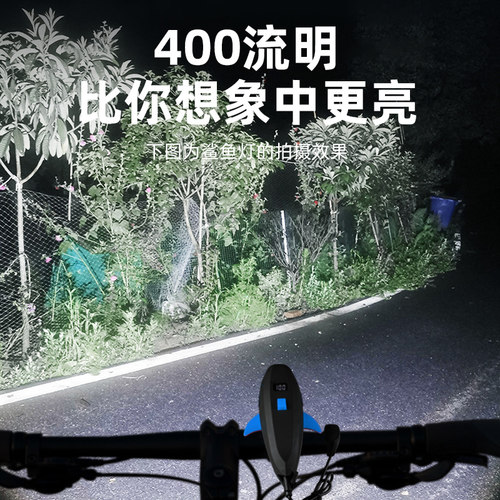 自行车灯前灯夜骑车灯山地车骑行装备配件儿童鲨鱼超响铃铛喇叭 - 图1