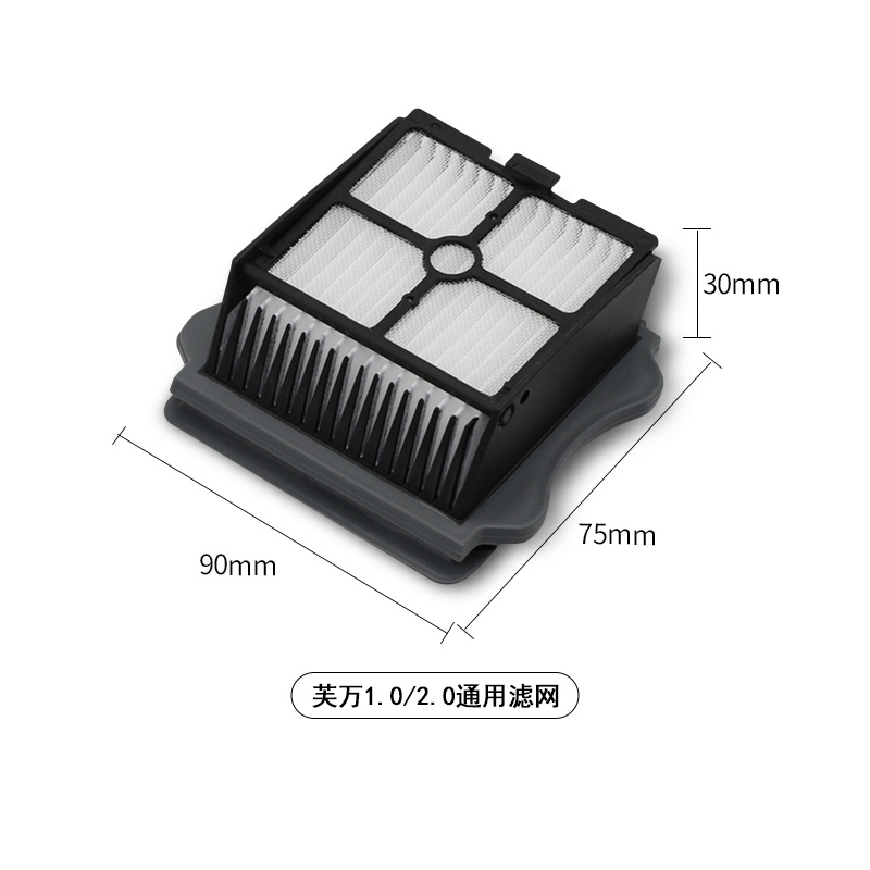 适配添可洗地机清洗剂地板面清洁液消毒液芙万2.0配件滚刷滤网芯-图1