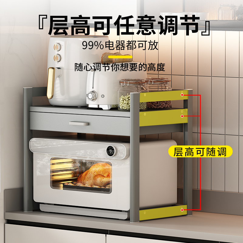 厨房置物架台面多功能家用小型微波炉上方烤箱电饭锅收纳架子两层