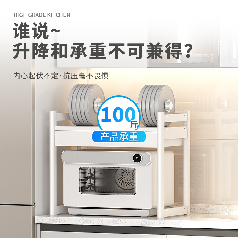 铝合金厨房置物架台面多功能带抽屉电器微波炉烤箱收纳架子可调节