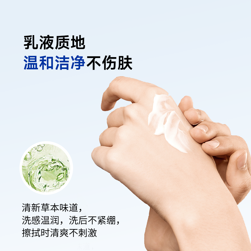 皮宝无泡洁面280g舒缓无泡洁面版洁面温和清洁舒缓