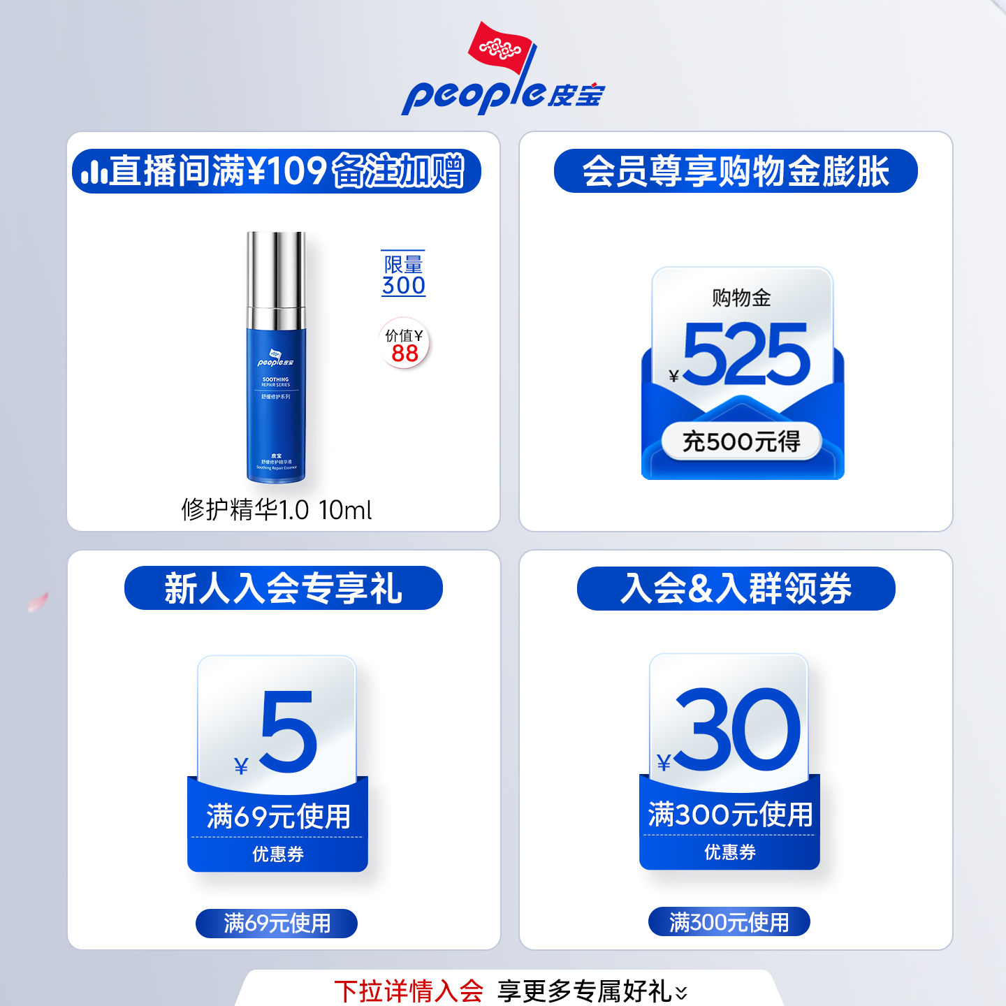 皮宝油痘肌清爽控油水乳油痘肌套装控油舒缓祛痘