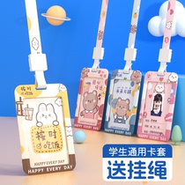 Creative Student Cutting Card School Card With Hanging Rope School Card Bus Card Kindergarten Pick Up Card Campus Card Certificate Cover Meal Card Access Chest Card Chest Card Hard Cutting Sleeve Child Elementary School Children Anti-Loss Protective Sleeve