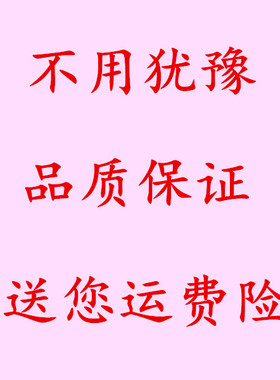 朱砂辰砂货真价实块状写字新屋画