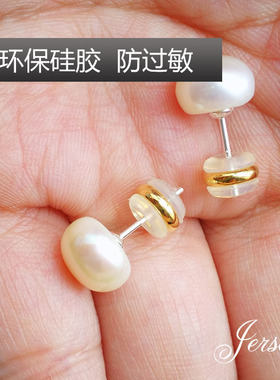 硅胶防滑透明耳堵包邮