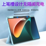 Xiaomi, совместимый планшетный ноутбук, защитный чехол, силиконовая ультратонкая планшетная лента pro, 11 дюймов, коллекция 2021, защита при падении, простой и элегантный дизайн