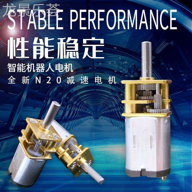  文庆文具齿轮减速机