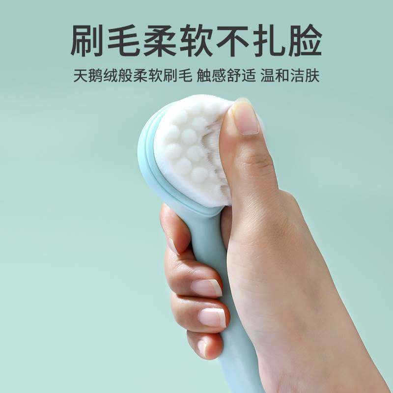  文庆文具洗脸刷/化妆刷