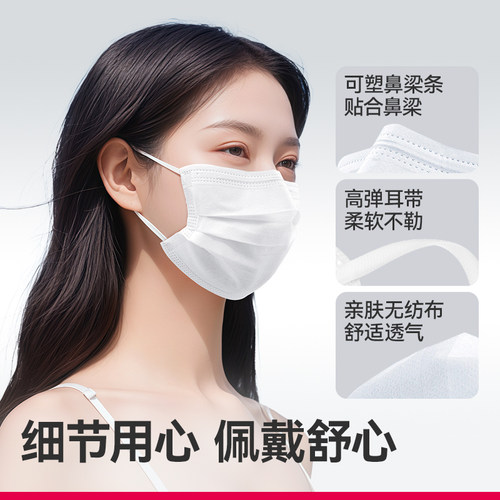 维德医疗外科口罩医用独立包装三层一次性无菌防病菌夏季透气口罩 - 图1