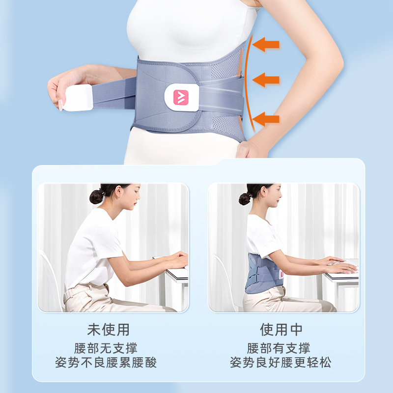 维德护腰带腰间盘突出劳损术后医用热敷专业护腰久坐神器腰围腰托