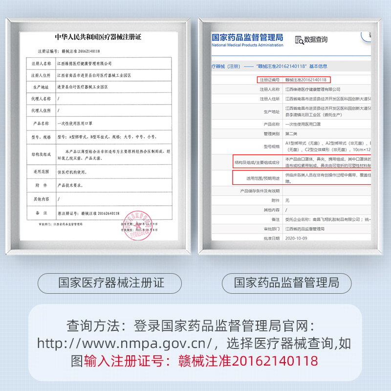 维德医疗医用无菌口罩一次性正品规熔喷布透气雾霾可用防护独立装