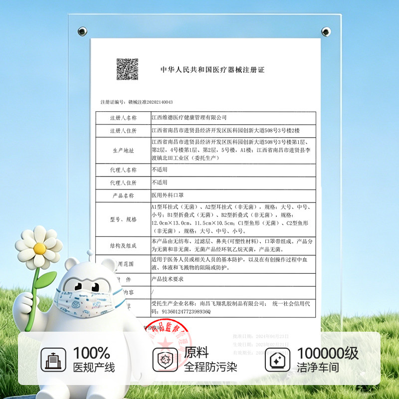 图 4