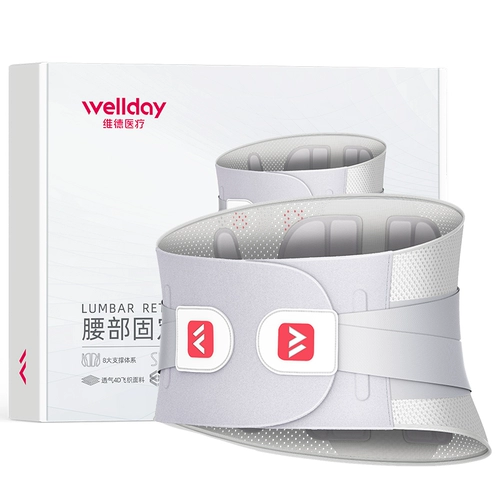 Ведес Медицинский ремень Поясничный поясничный диск поддерживает дышащие поясничные мышцы, поясничная поддержка поясничной