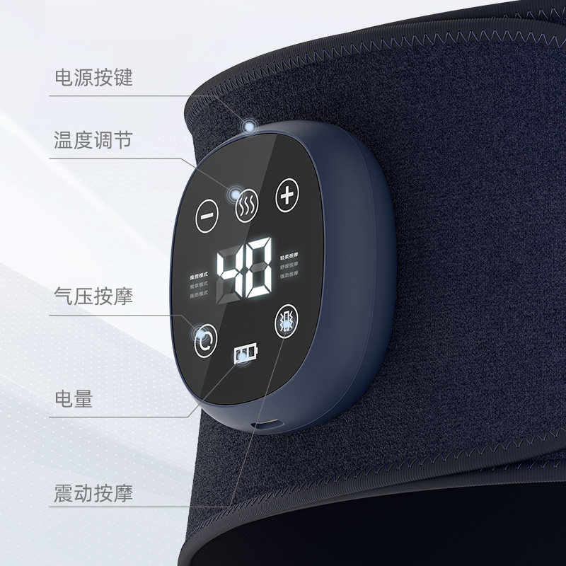 维德医疗气动护腰带腰间盘突出腰腹部按摩器电加热暖宫腰托热敷,淘宝优惠券,粉丝福利购,淘宝优惠卷