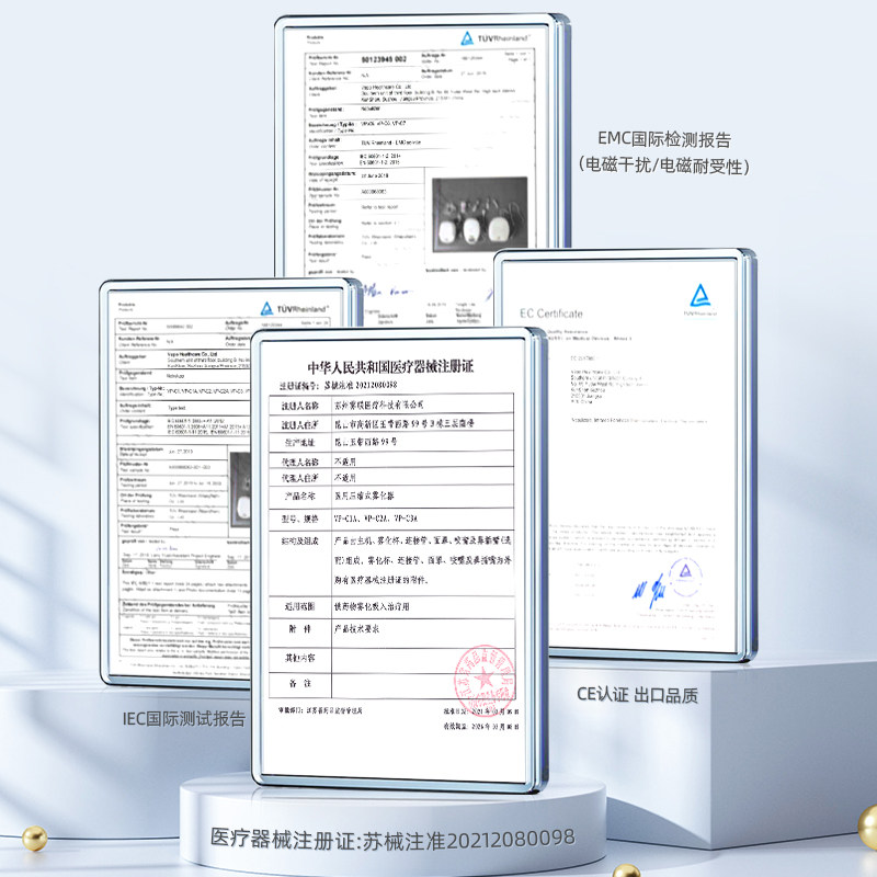 维德医用级雾化器家用儿童成人便携式压缩式雾化机