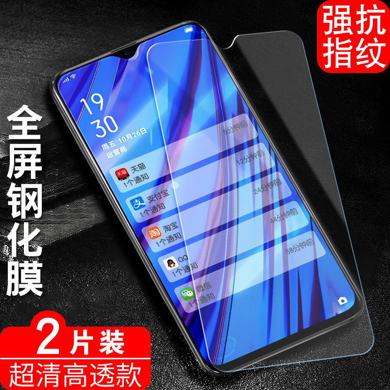 适用OPPOA9钢化膜oppo9x护眼opp0a9屏保oppo啊9手机贴膜oppoa刚化膜a9x玻璃膜oppo9保护膜oopoa9x防摔PACM10 - 图0