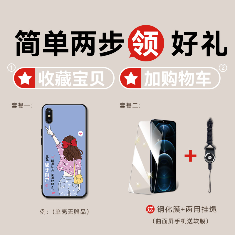 iphonex手机壳带挂绳苹果xs后壳适用于iphonrx加钢化膜iphomex手机套男士iohonex女生2022年新款ihpnoex散热 - 图2