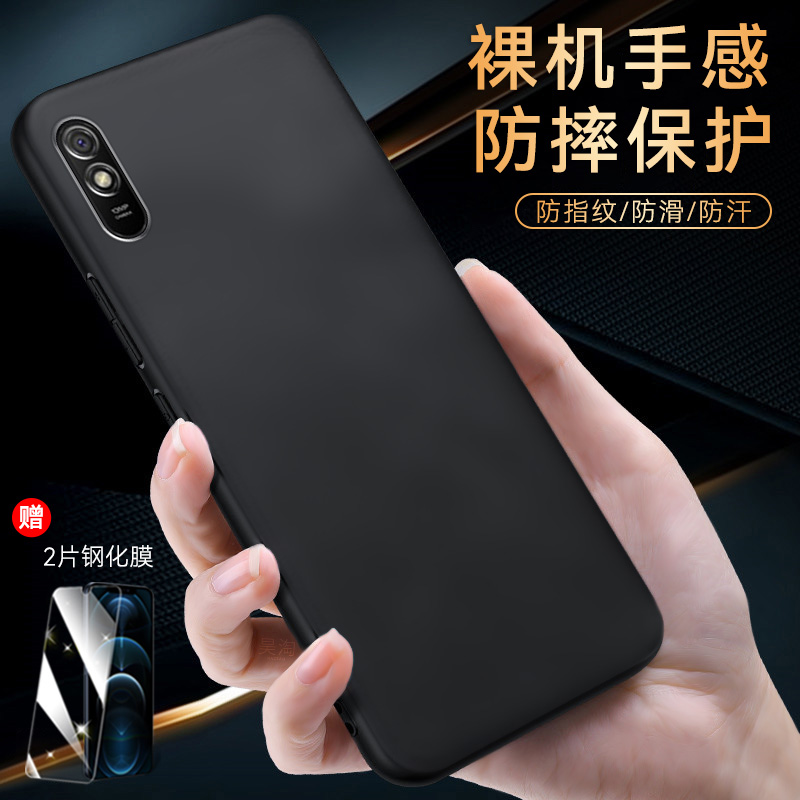 小米红米Redmi9a手机壳。新款的redmia9九a保护套M2006C3LC送钢化膜redmⅰ硅胶radmi创意red米HM9A个性readmi-图0