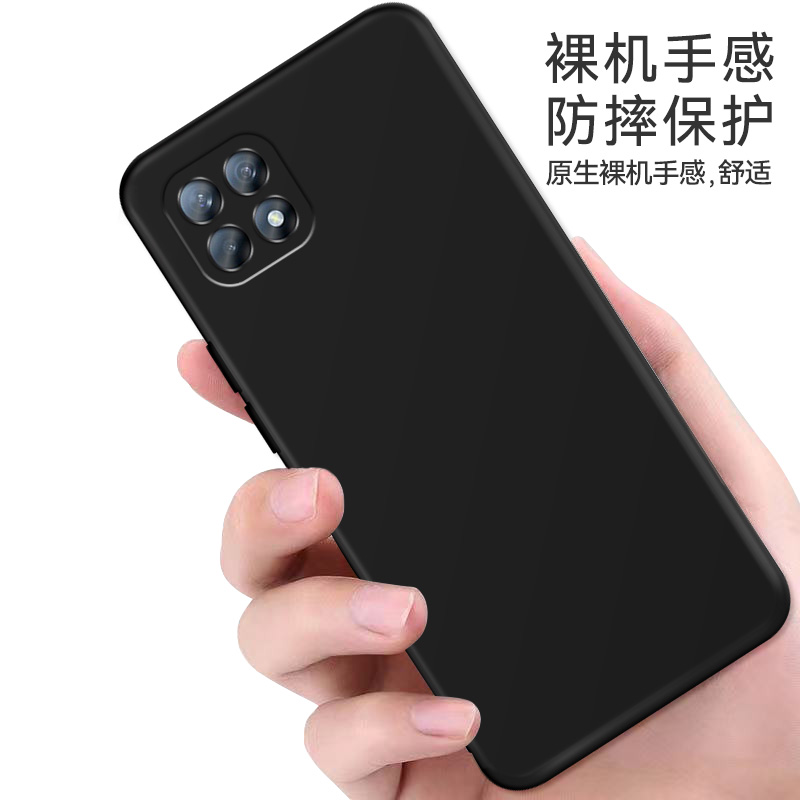 OPPOReno4se手机壳reno4se5g版0pp0ren04es全包opp的reno4s套OPPO Reno4se纯色opporenose软壳oppose黑PEAM00 - 图1