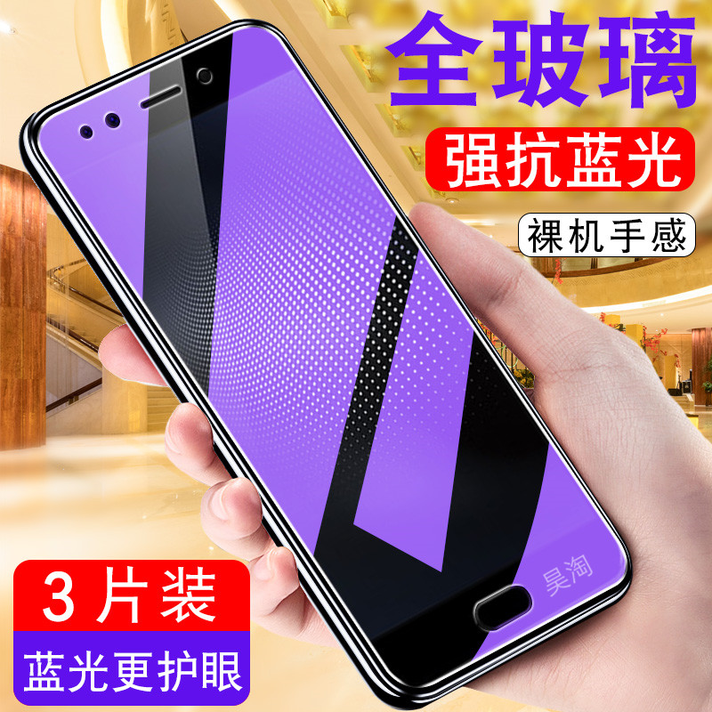 vivo X9splus钢化膜viviX9SplusL玻璃模v1v0x防爆viv0X9splas手机摸x9spuls护眼vi vox9splus贴莫viwox9spius - 图2